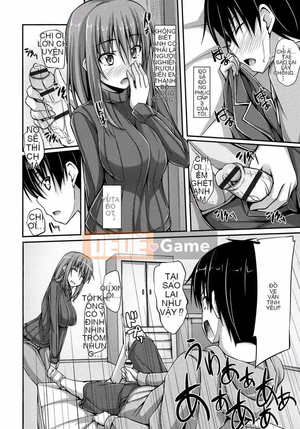 [ShAKe] Sự cám dỗ của Junren [Kỹ thuật số]