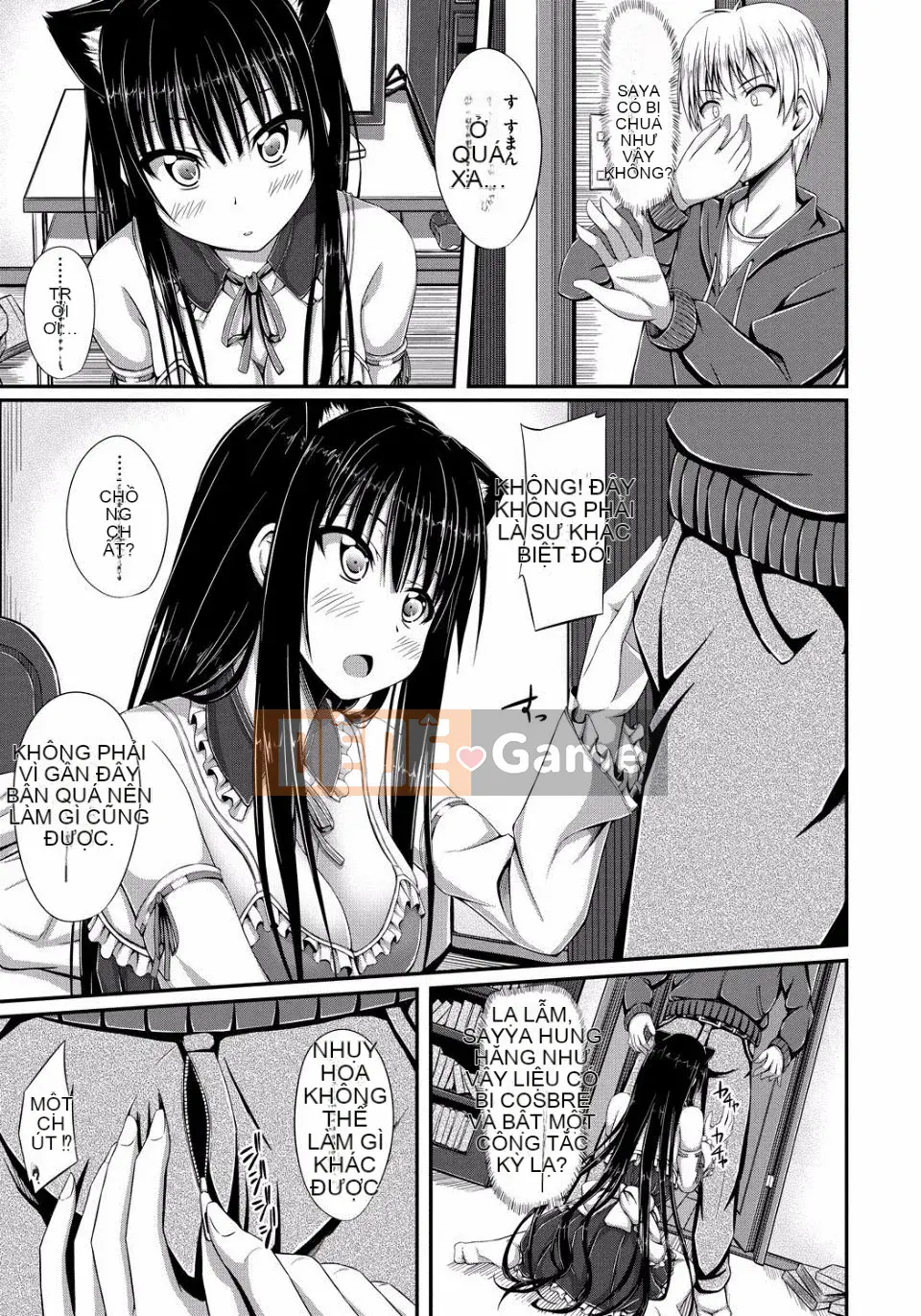 [ShAKe] Sự cám dỗ của Junren [Kỹ thuật số]