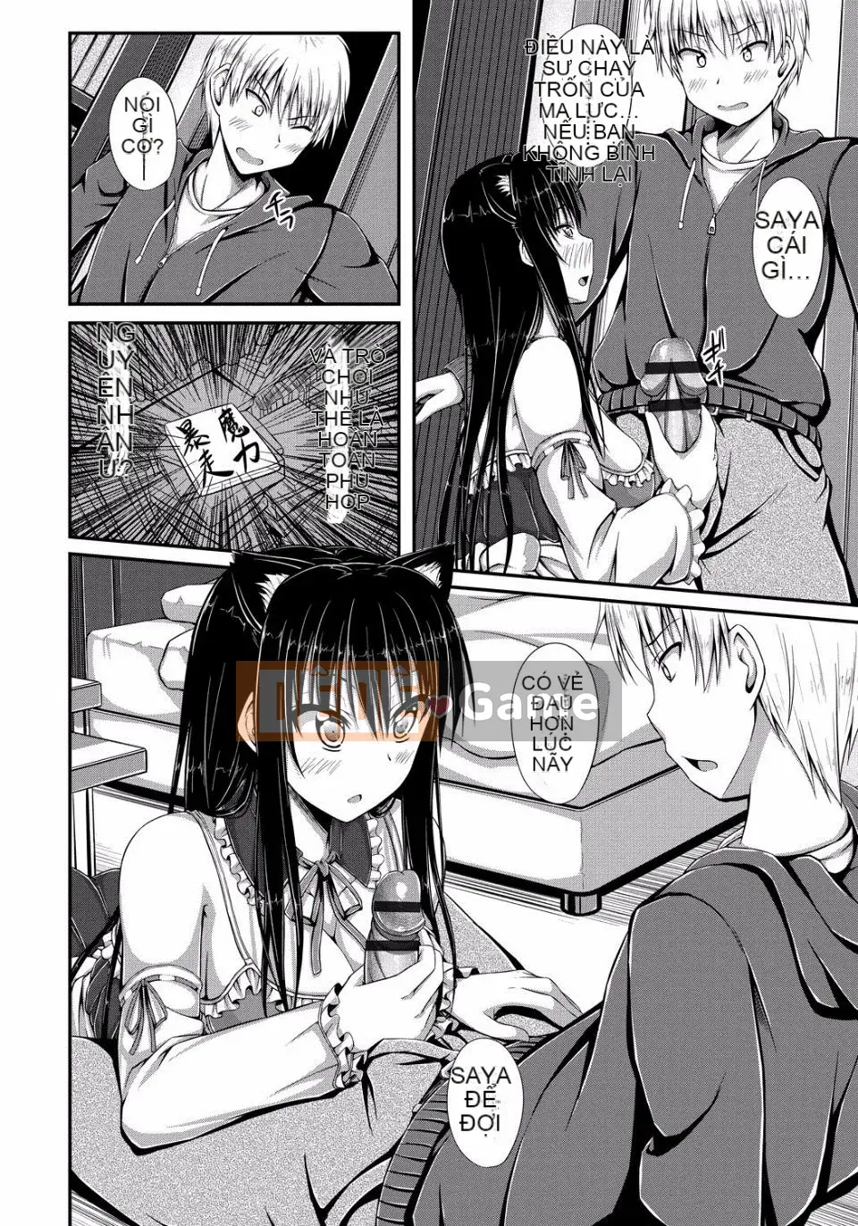 [ShAKe] Sự cám dỗ của Junren [Kỹ thuật số]