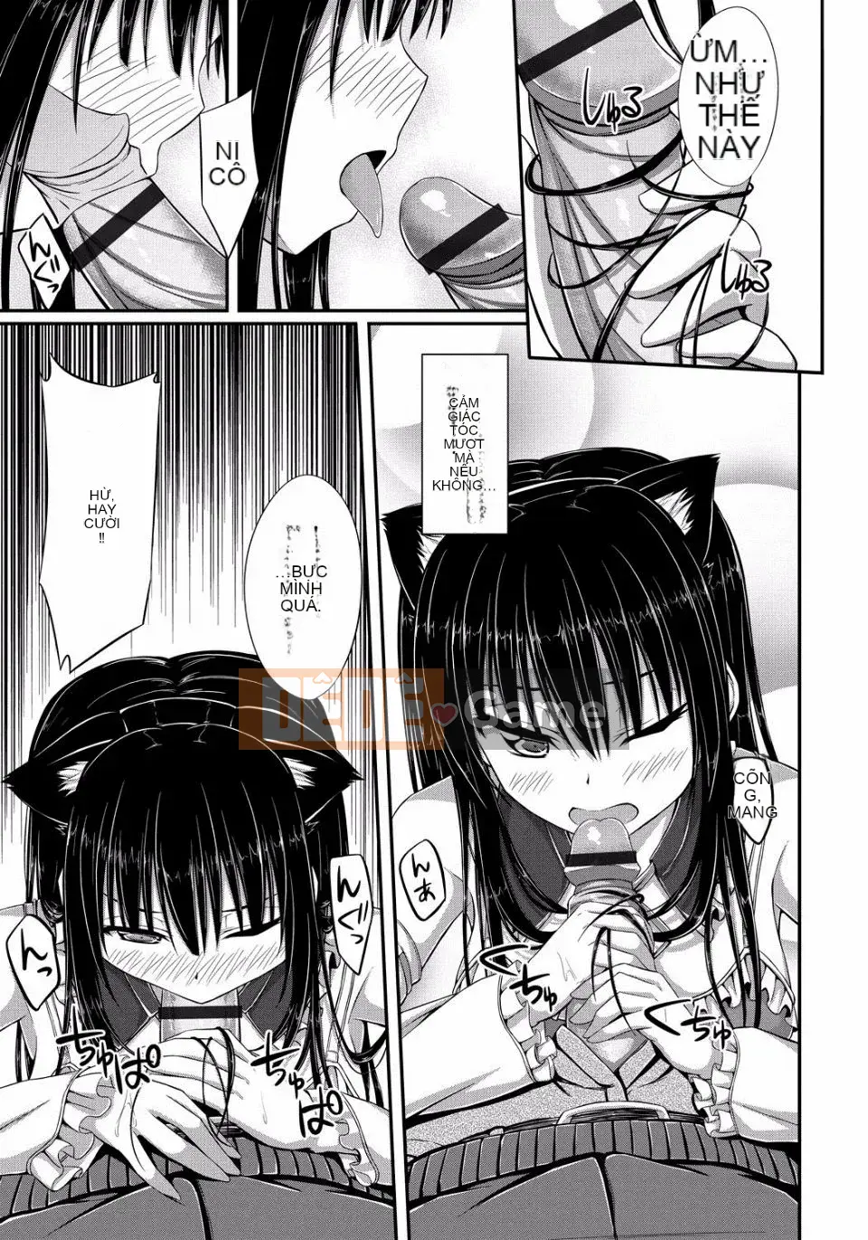 [ShAKe] Sự cám dỗ của Junren [Kỹ thuật số]