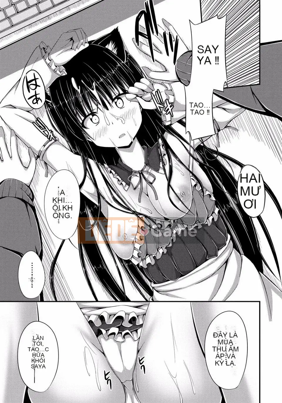 [ShAKe] Sự cám dỗ của Junren [Kỹ thuật số]