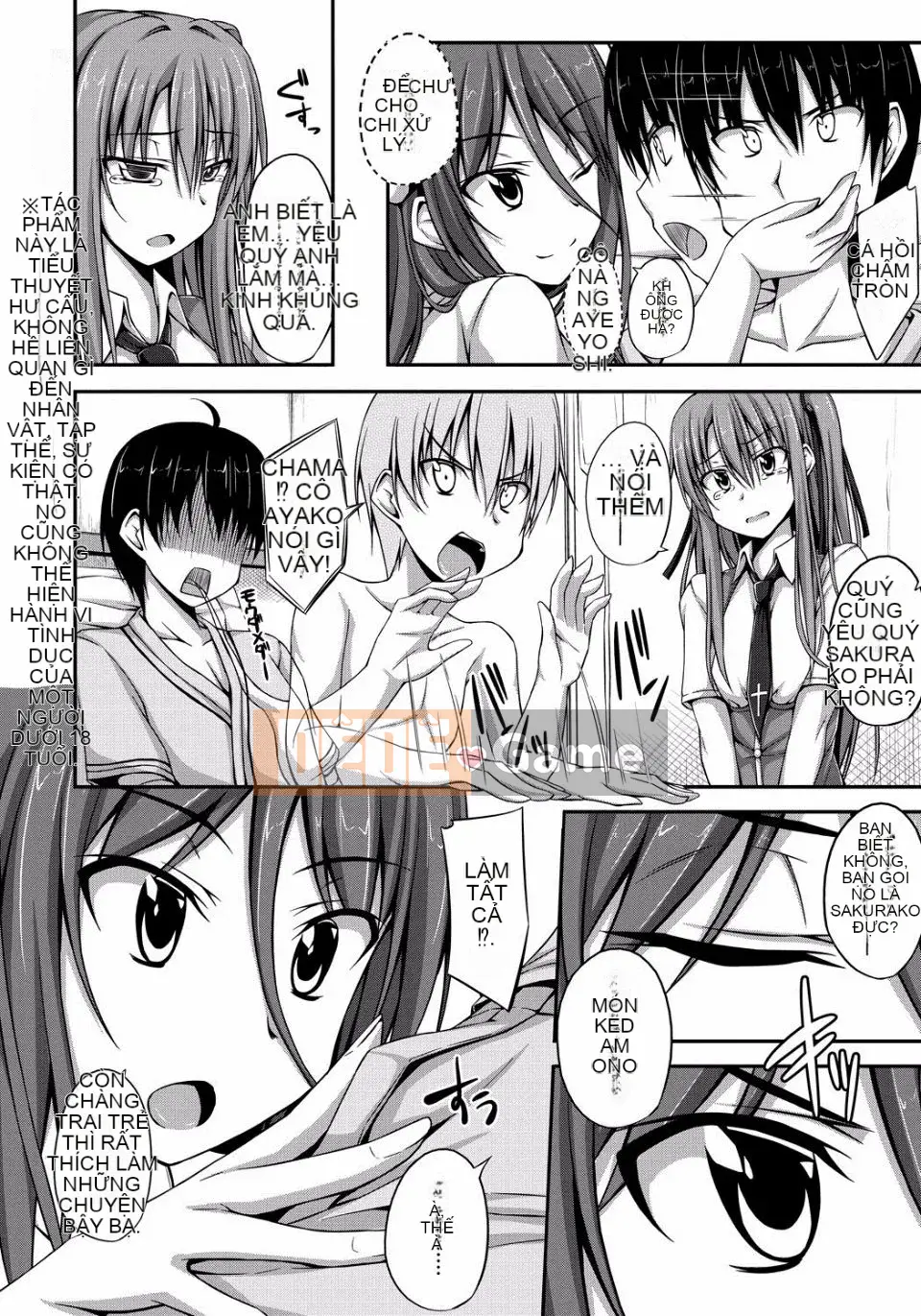 [ShAKe] Sự cám dỗ của Junren [Kỹ thuật số]