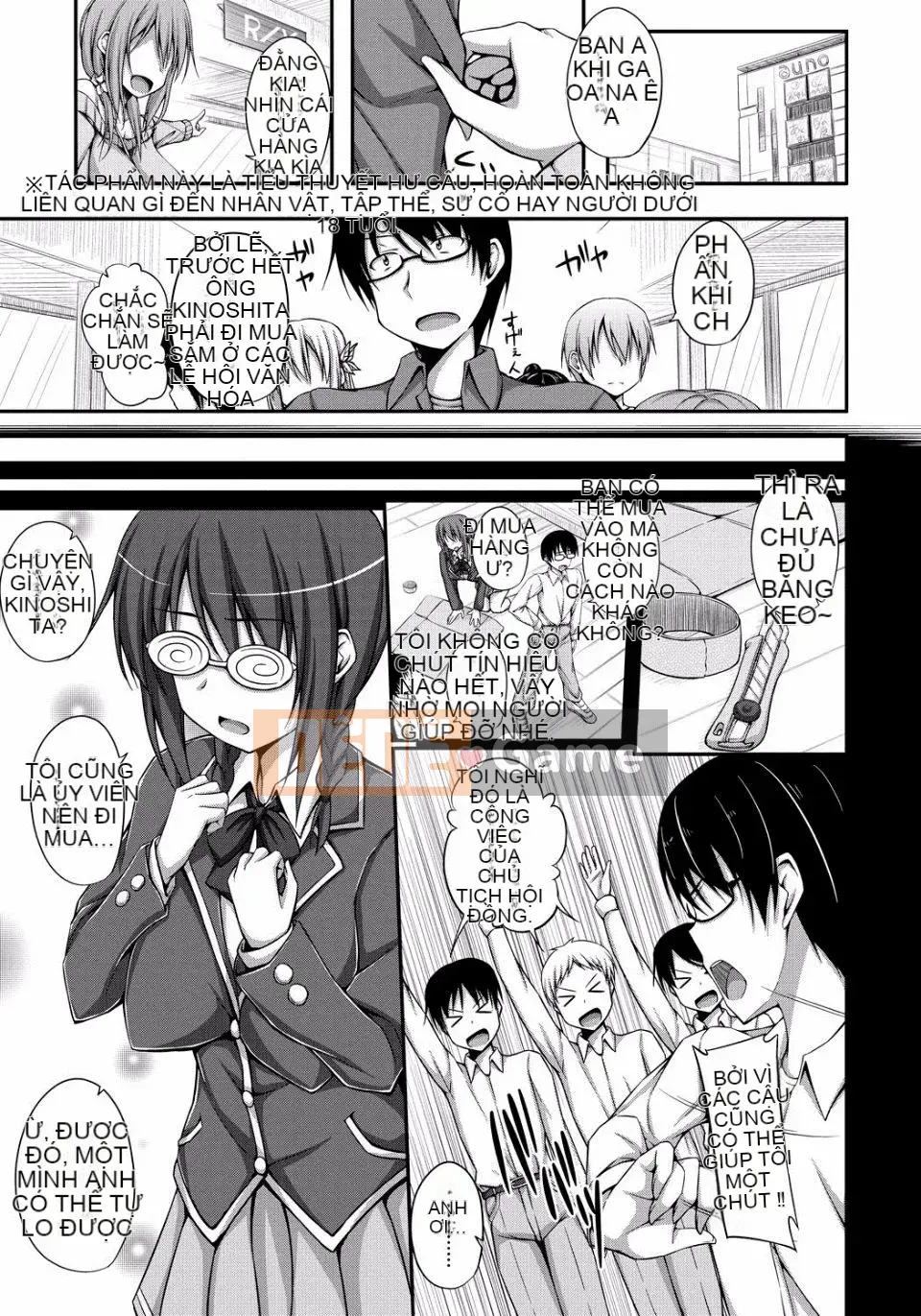 [ShAKe] Sự cám dỗ của Junren [Kỹ thuật số]