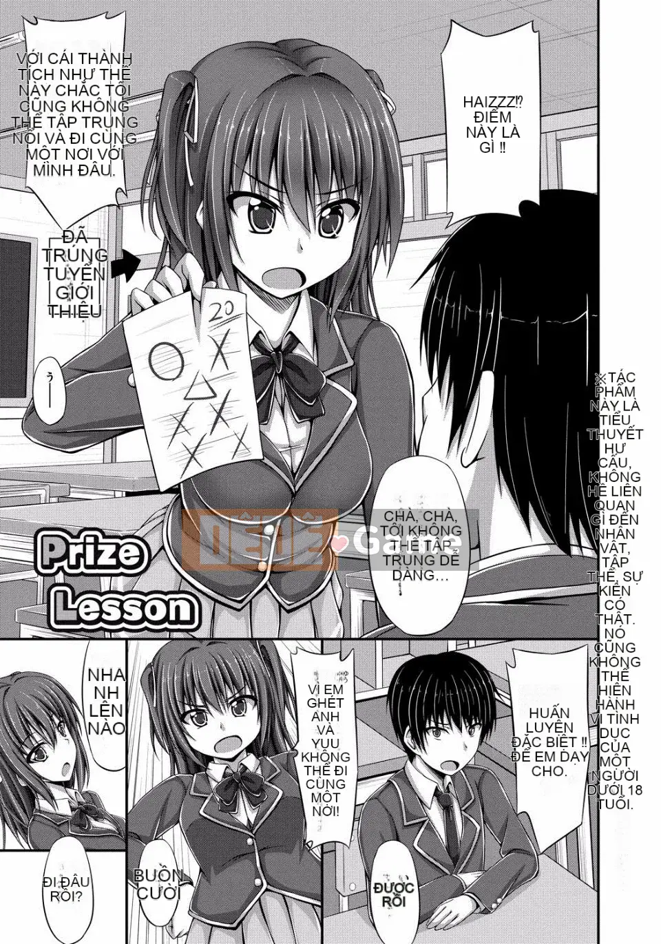 [ShAKe] Sự cám dỗ của Junren [Kỹ thuật số]