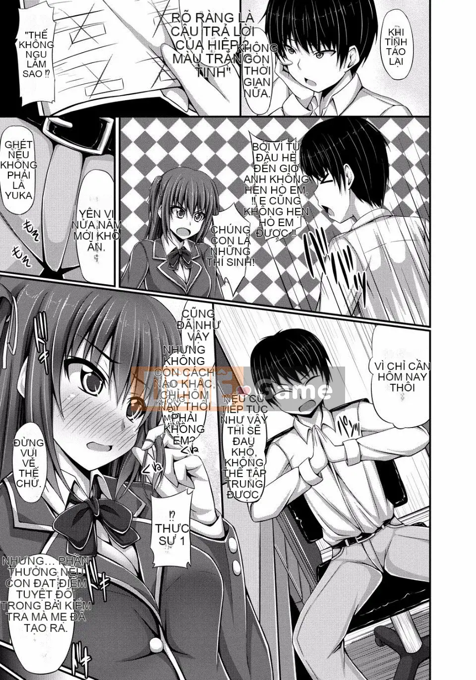 [ShAKe] Sự cám dỗ của Junren [Kỹ thuật số]