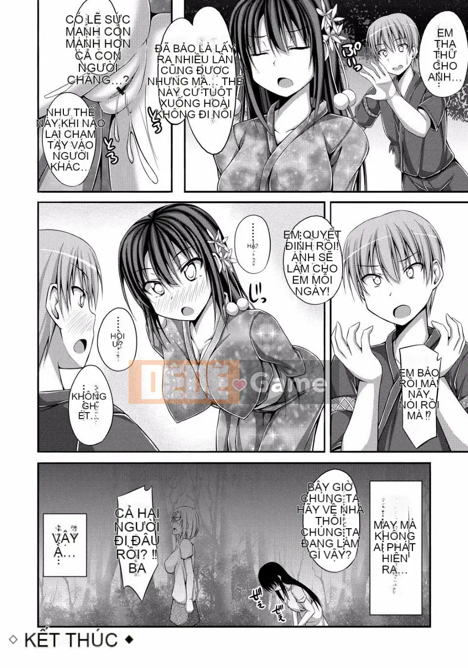 [ShAKe] Sự cám dỗ của Junren [Kỹ thuật số]