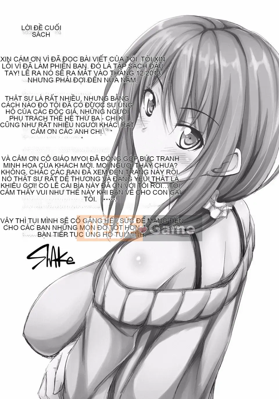 [ShAKe] Sự cám dỗ của Junren [Kỹ thuật số]