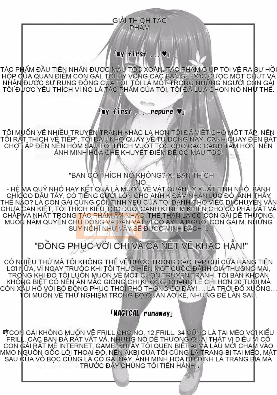 [ShAKe] Sự cám dỗ của Junren [Kỹ thuật số]