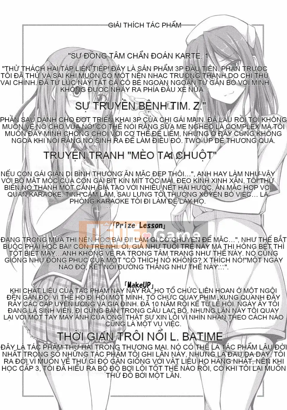 [ShAKe] Sự cám dỗ của Junren [Kỹ thuật số]