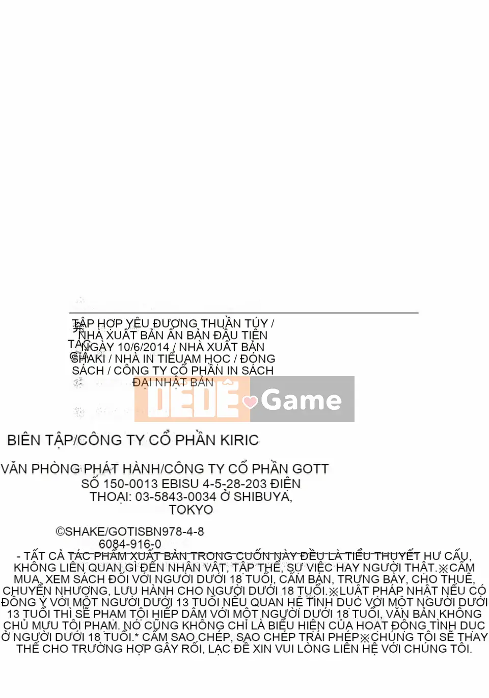 [ShAKe] Sự cám dỗ của Junren [Kỹ thuật số]