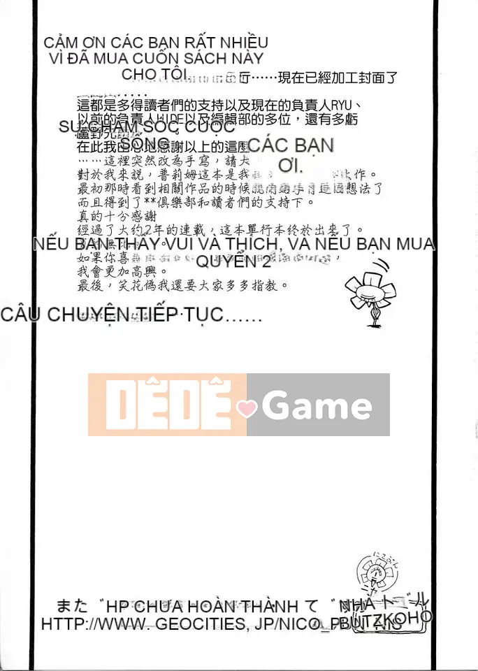 [笑花假] Nhật Ký Ngốc 2 [Bản Trung Quốc]