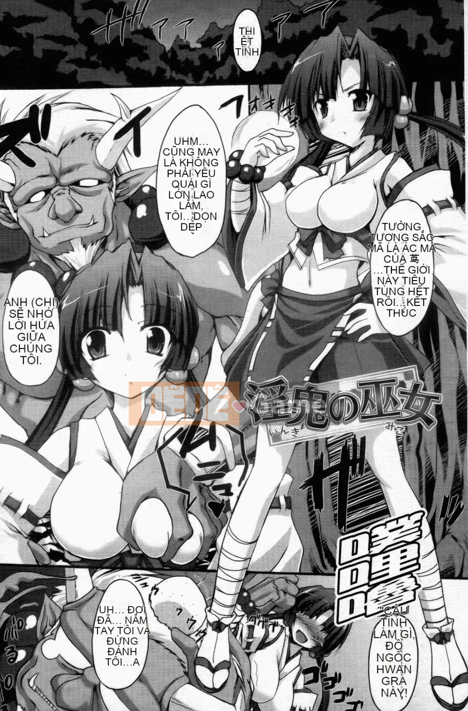 [Gonzaburo] Inran Mai Otome