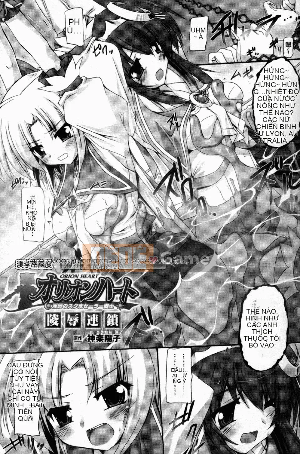 [Gonzaburo] Inran Mai Otome