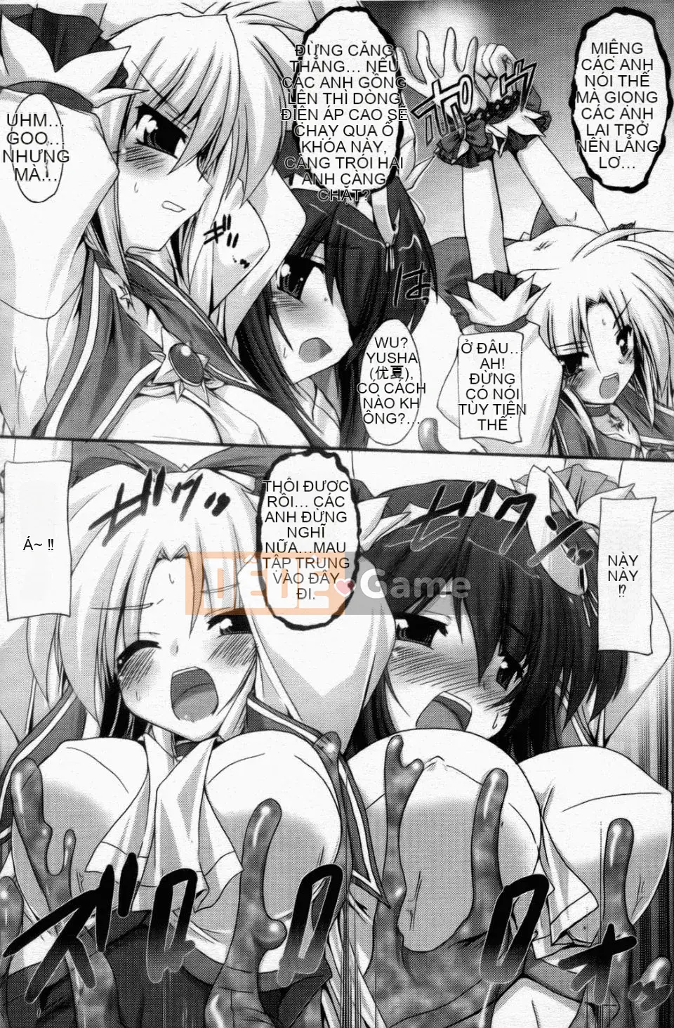 [Gonzaburo] Inran Mai Otome