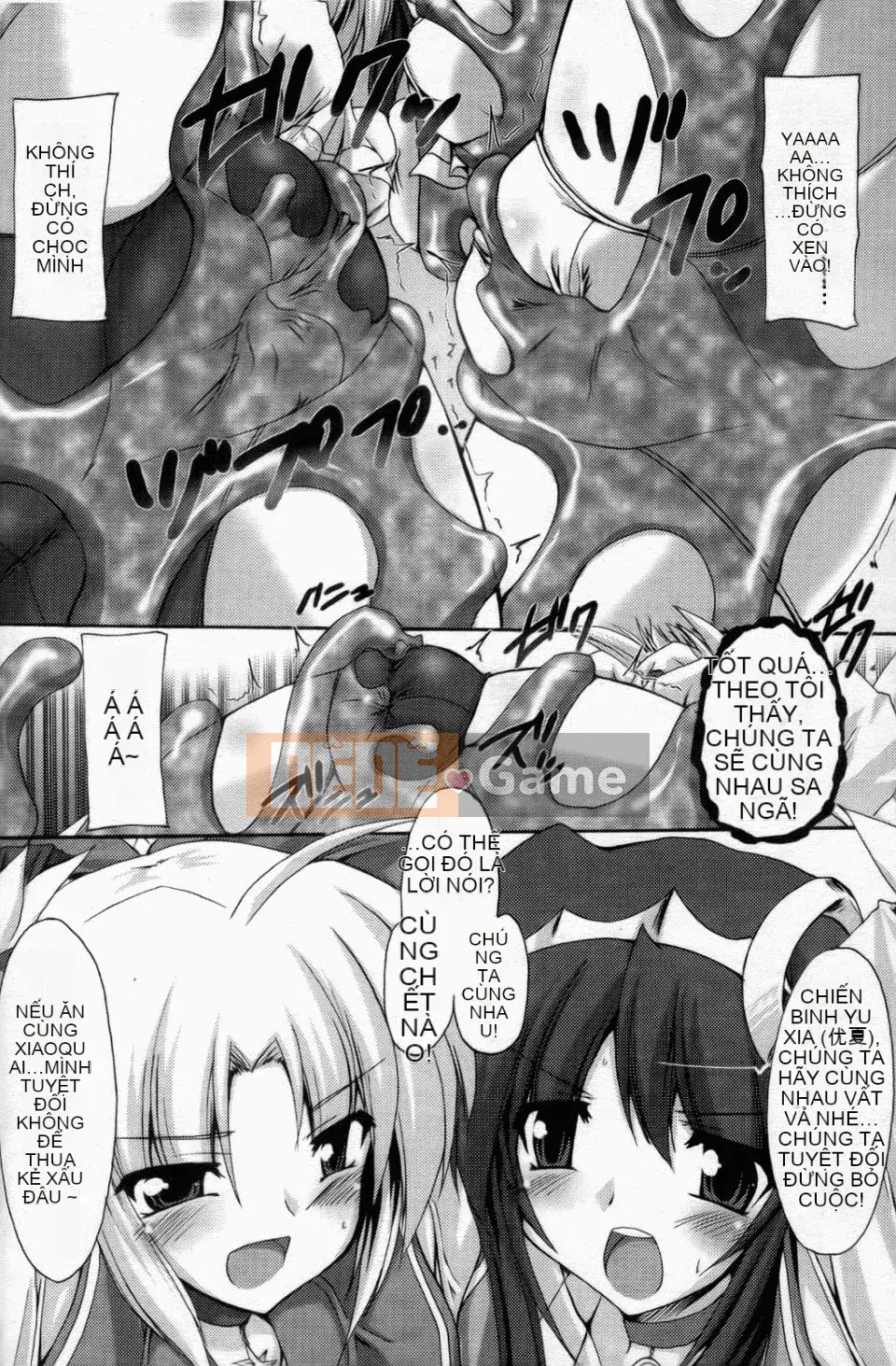 [Gonzaburo] Inran Mai Otome