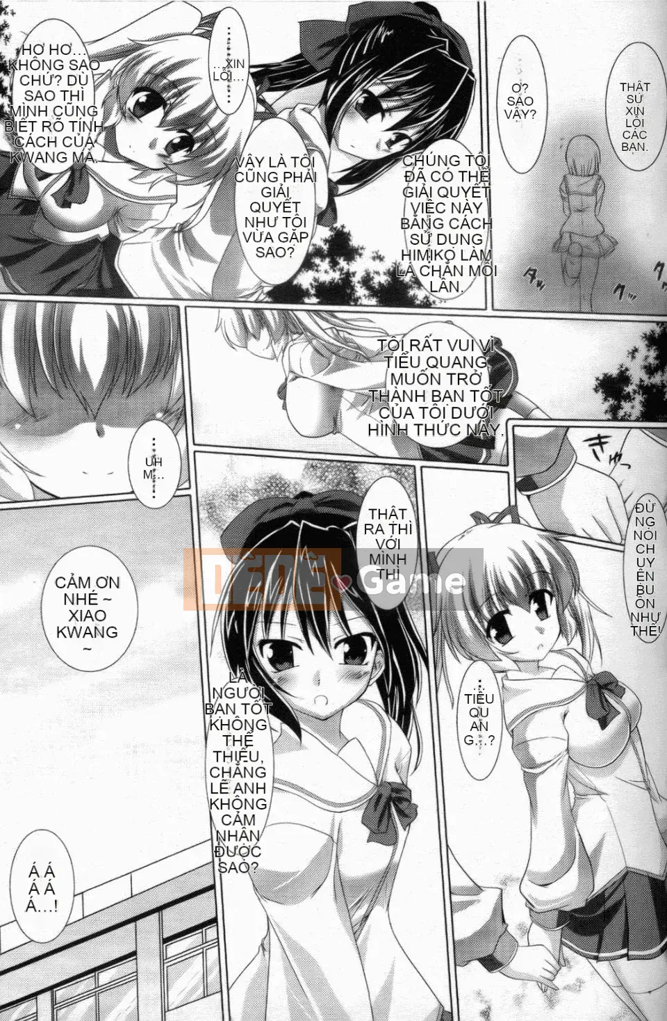 [Gonzaburo] Inran Mai Otome