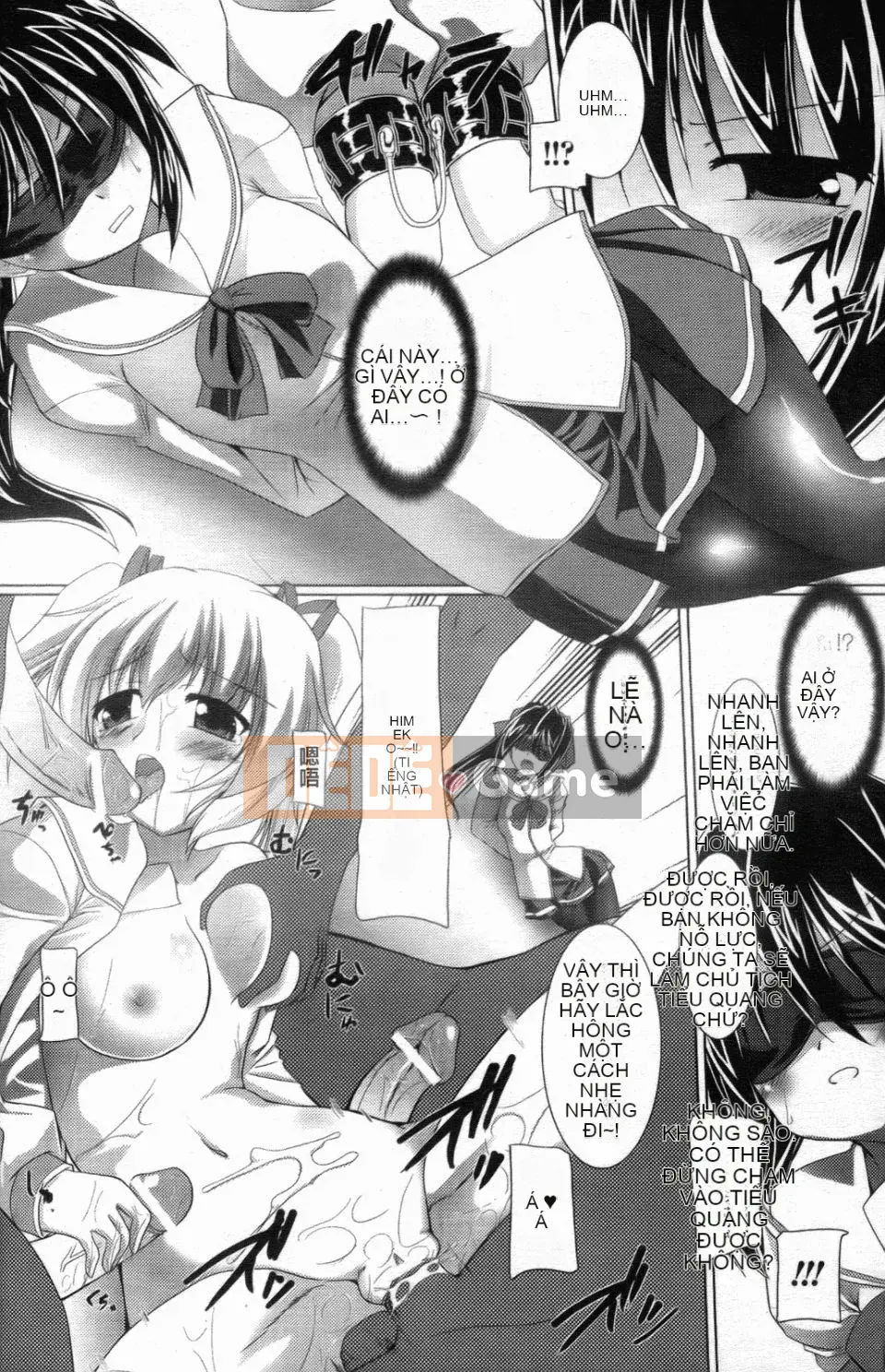 [Gonzaburo] Inran Mai Otome