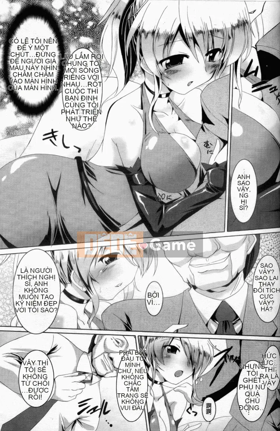 [Gonzaburo] Inran Mai Otome