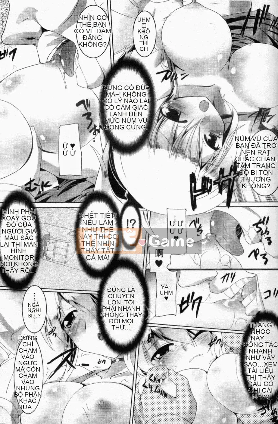 [Gonzaburo] Inran Mai Otome