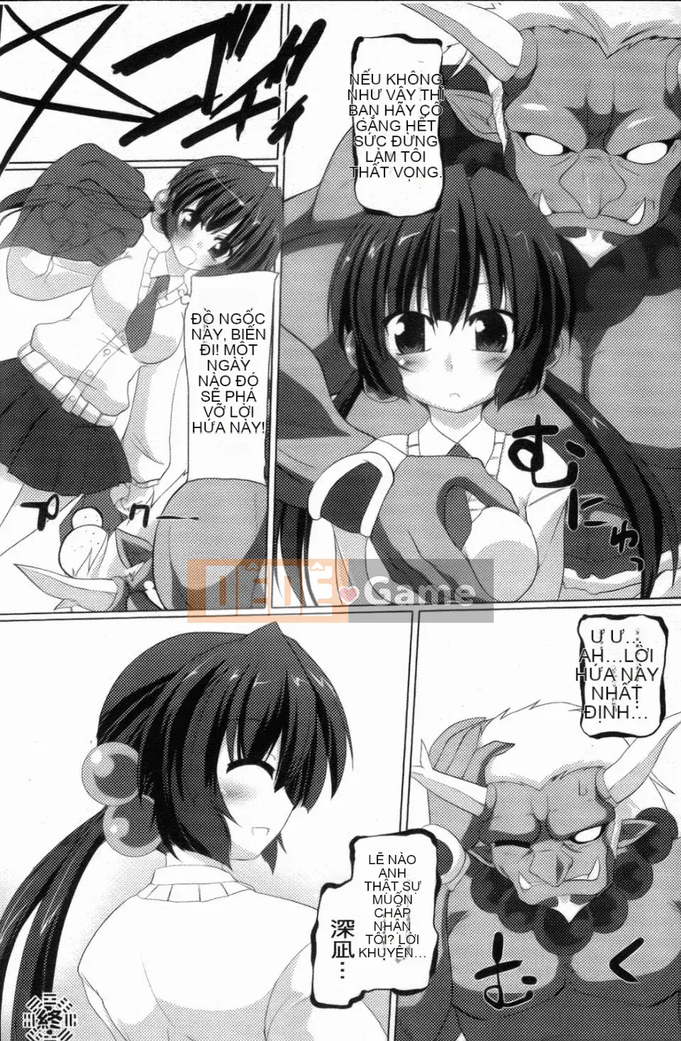 [Gonzaburo] Inran Mai Otome