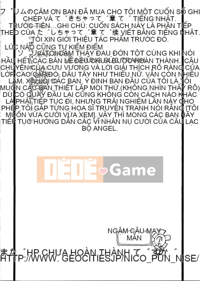 [笑花假] Nhật Ký Kì Lạ 1 [Bản Trung Quốc]