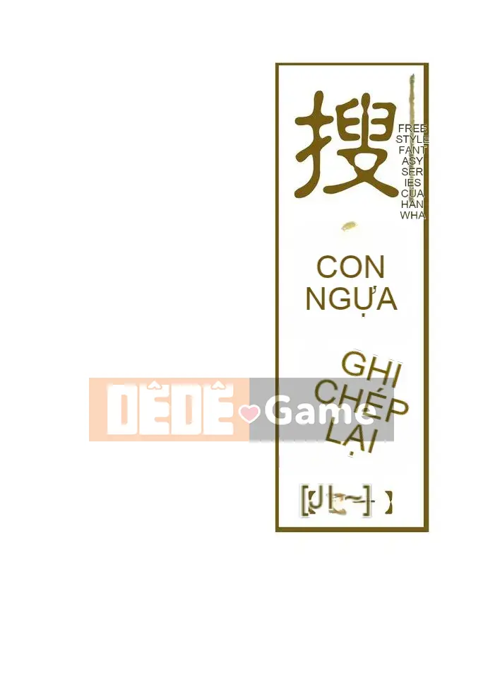 [笑花假] Nhật Ký Kì Lạ 1 [Bản Trung Quốc]