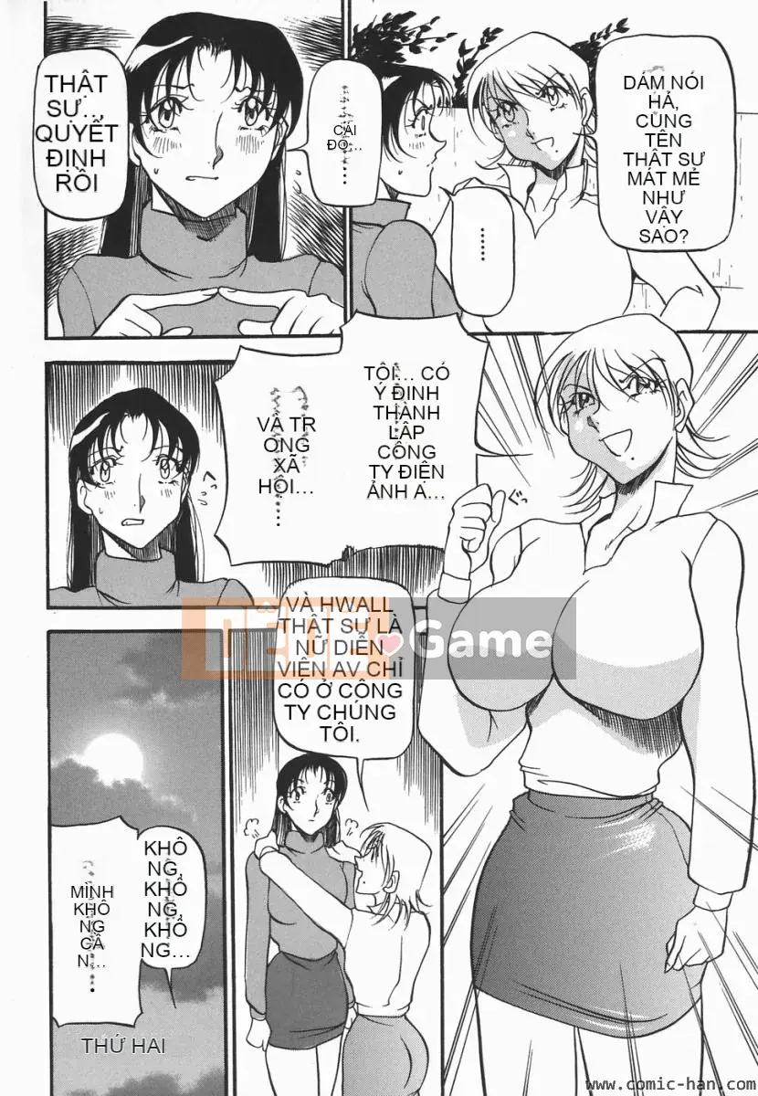 [Azuki Beni] Người tạo trái tim