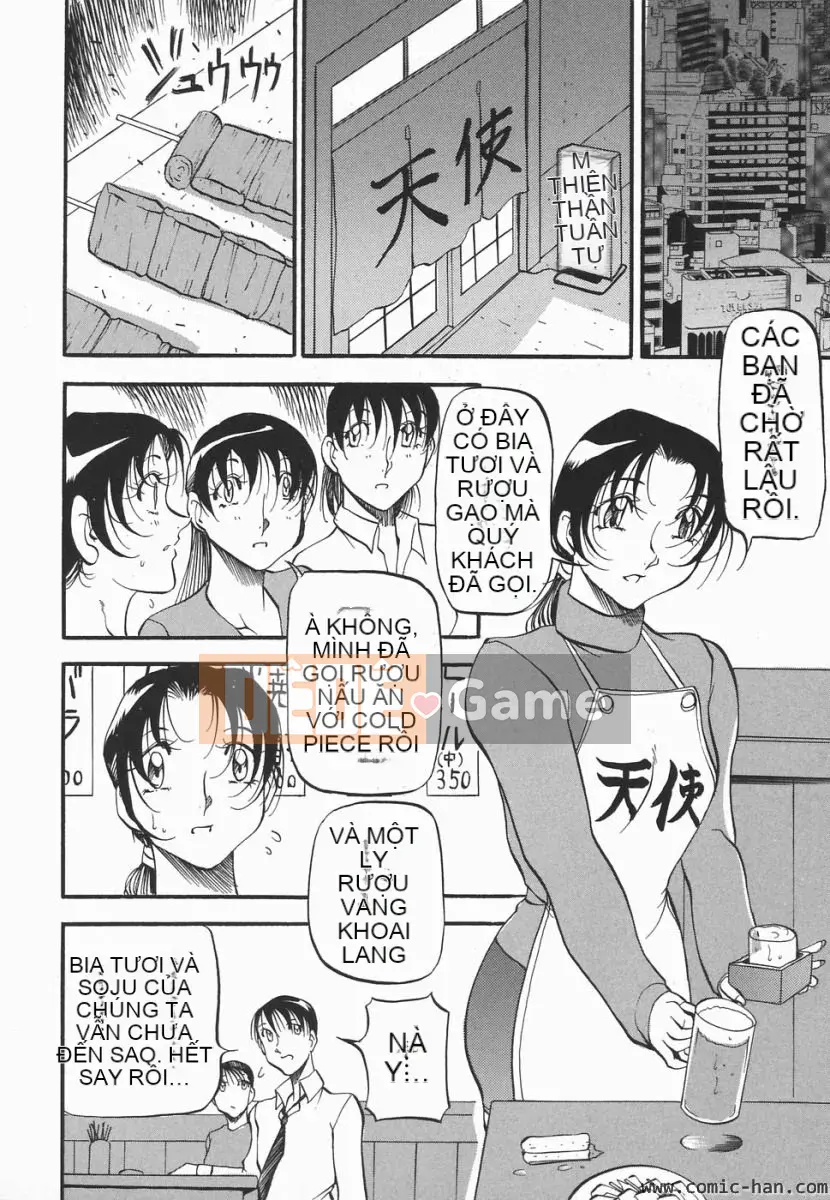 [Azuki Beni] Người tạo trái tim