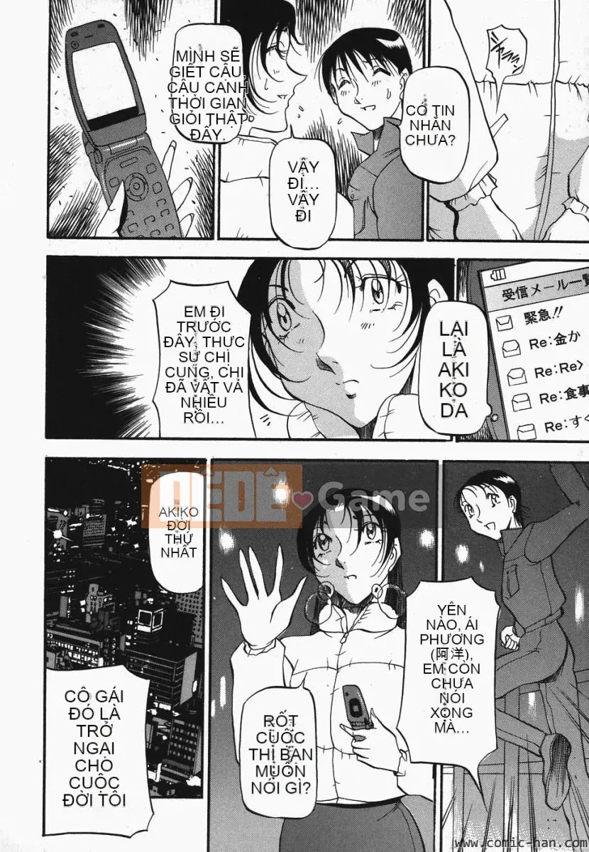 [Azuki Beni] Người tạo trái tim