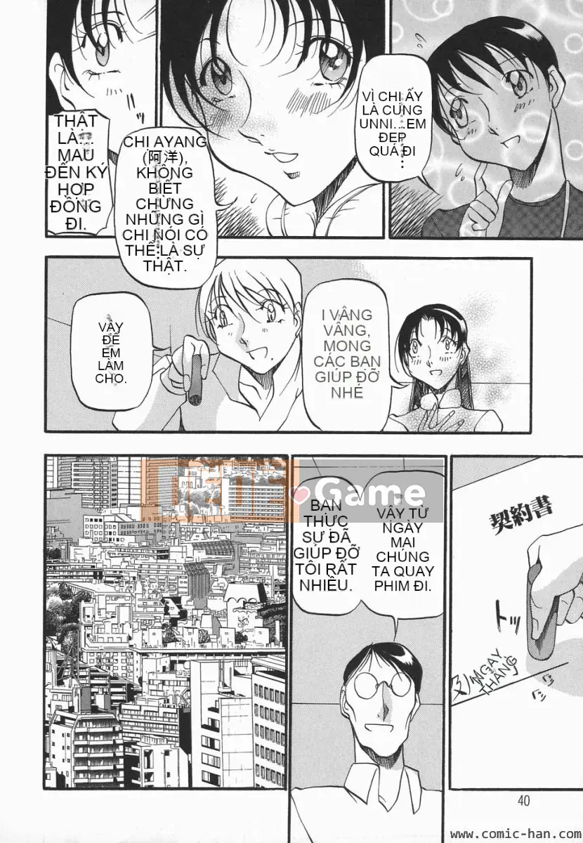 [Azuki Beni] Người tạo trái tim