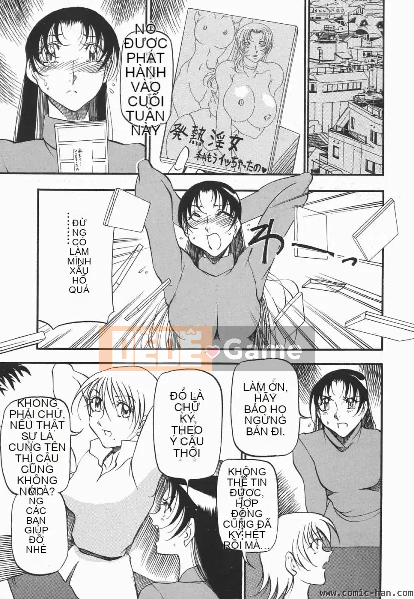 [Azuki Beni] Người tạo trái tim