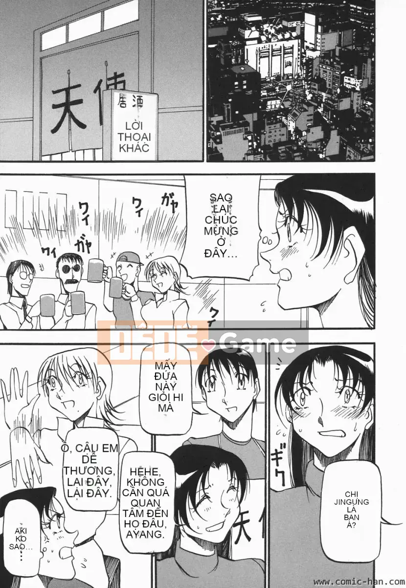 [Azuki Beni] Người tạo trái tim