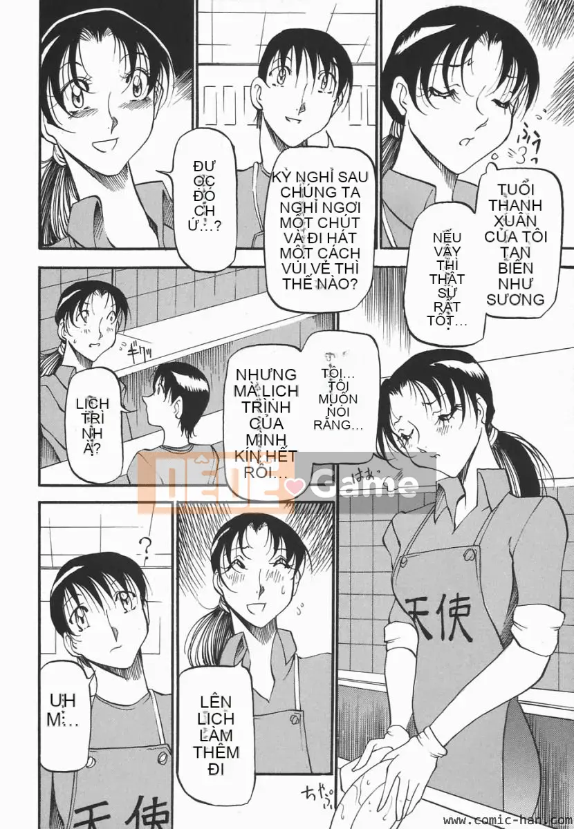 [Azuki Beni] Người tạo trái tim