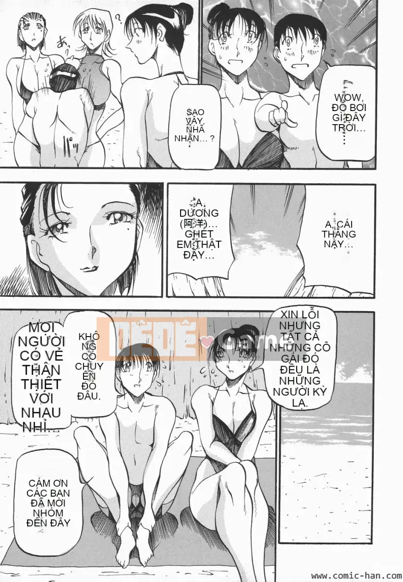 [Azuki Beni] Người tạo trái tim