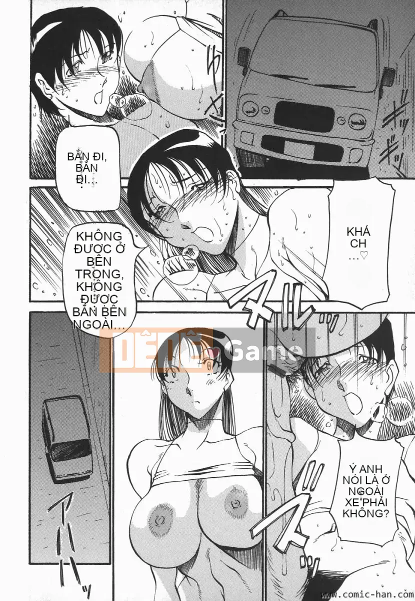 [Azuki Beni] Người tạo trái tim