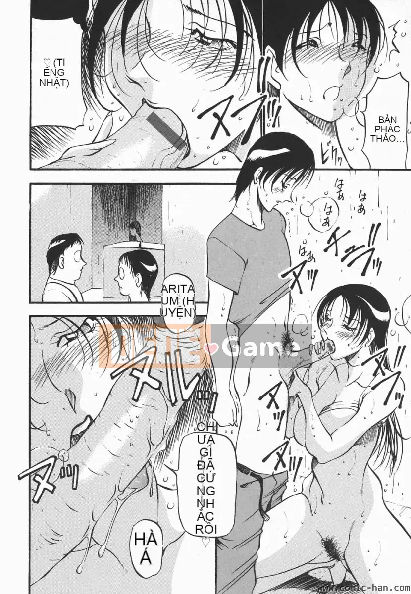 [Azuki Beni] Người tạo trái tim