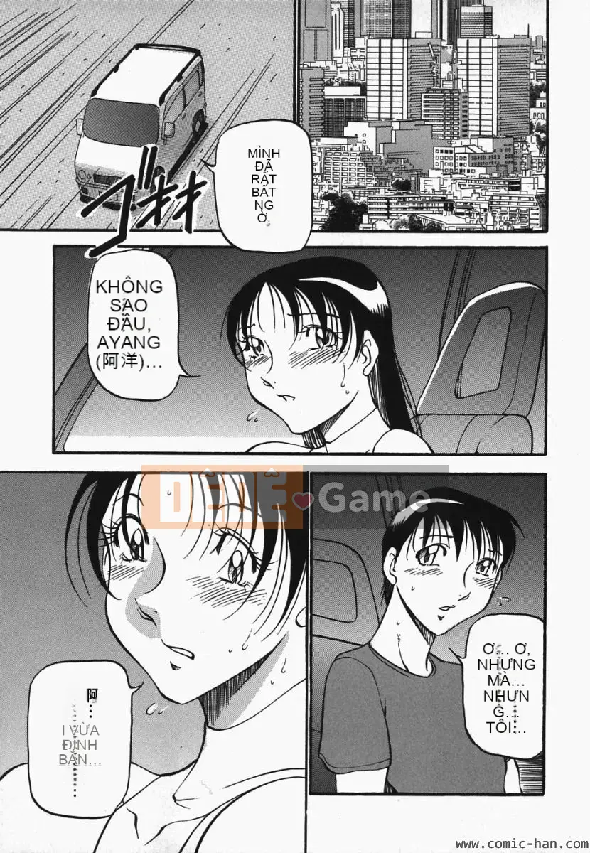 [Azuki Beni] Người tạo trái tim