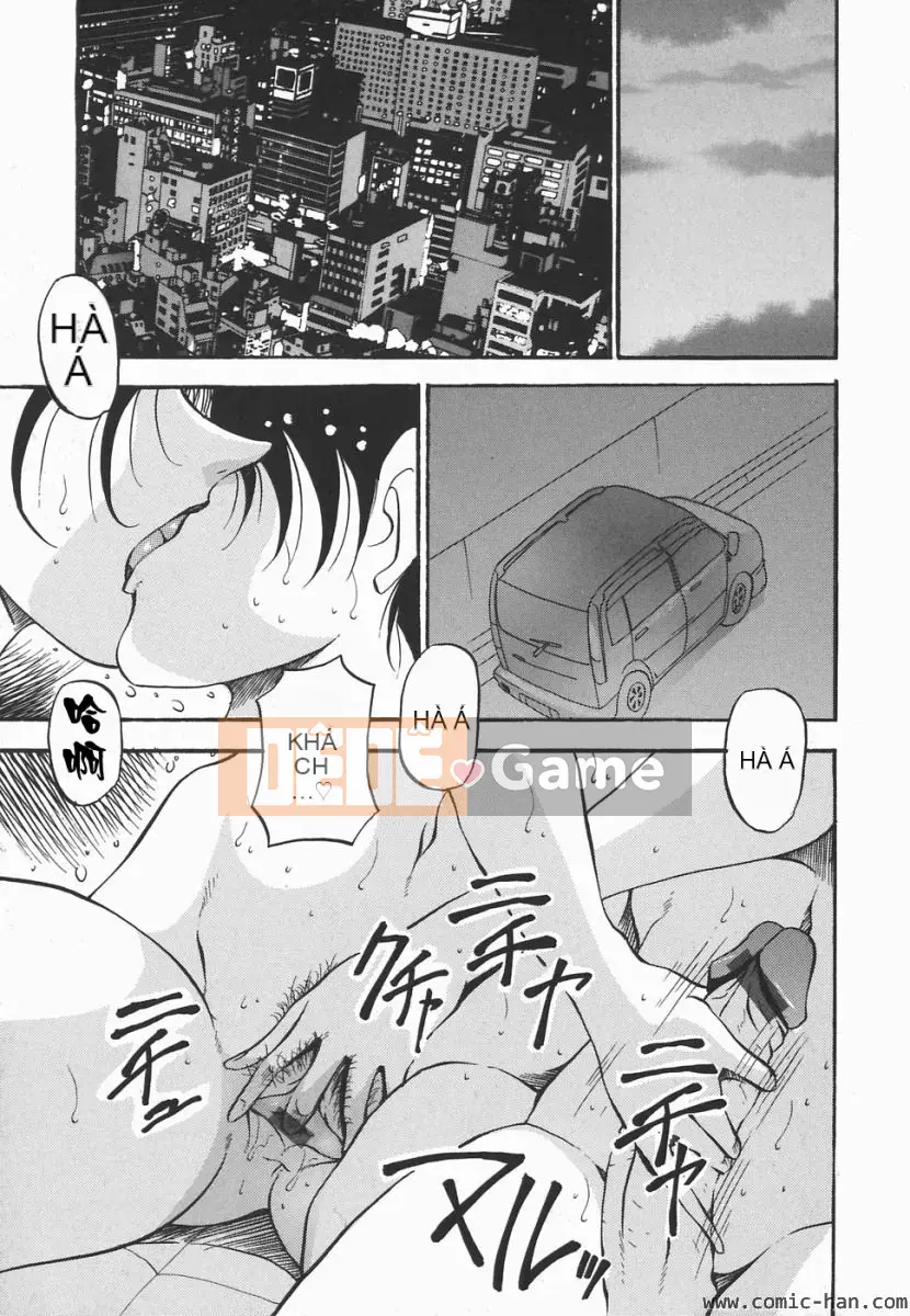 [Azuki Beni] Người tạo trái tim