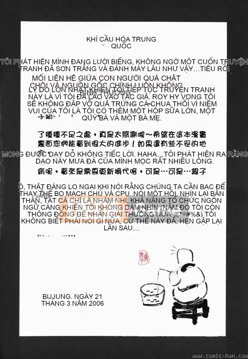 [Azuki Beni] Người tạo trái tim