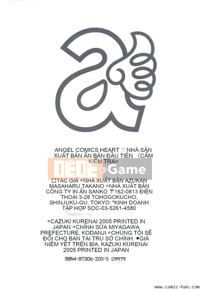 [Azuki Beni] Người tạo trái tim