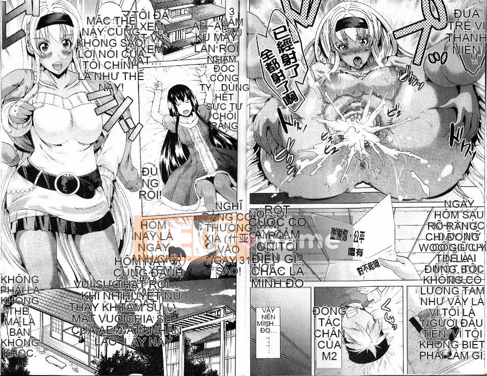 [Ohtori Mahiro] Làm việc bán thời gian, giữ một cô gái