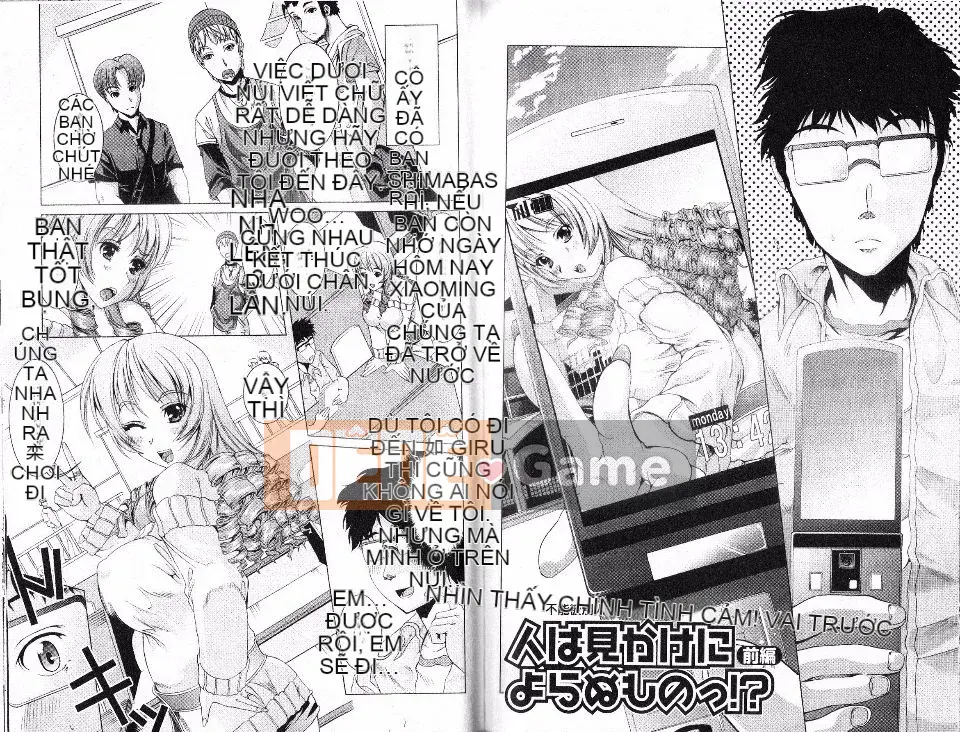 [Ohtori Mahiro] Làm việc bán thời gian, giữ một cô gái