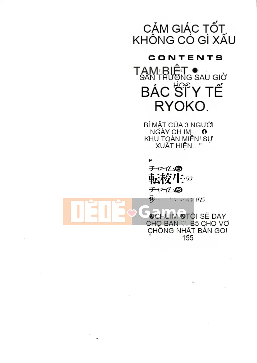 [Azuki đỏ] Bằng cách nào đó nó cảm thấy tốt