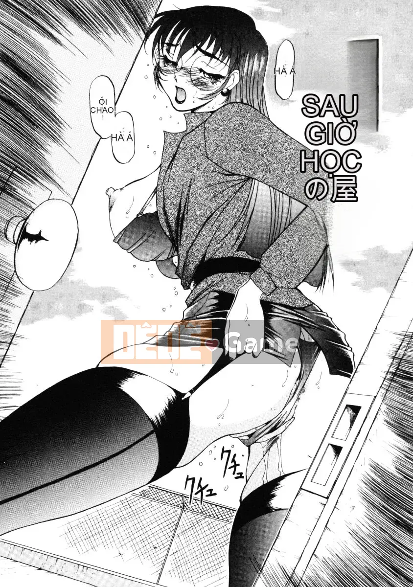 [Azuki đỏ] Bằng cách nào đó nó cảm thấy tốt