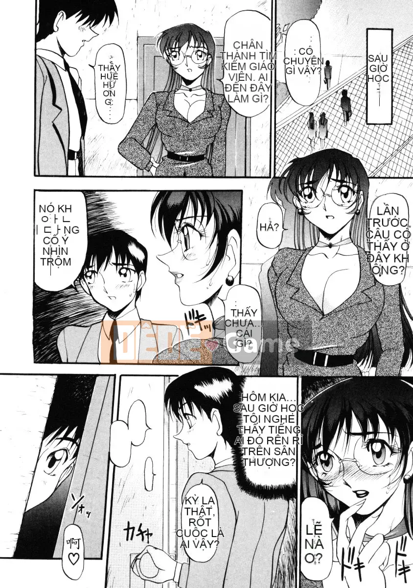 [Azuki đỏ] Bằng cách nào đó nó cảm thấy tốt