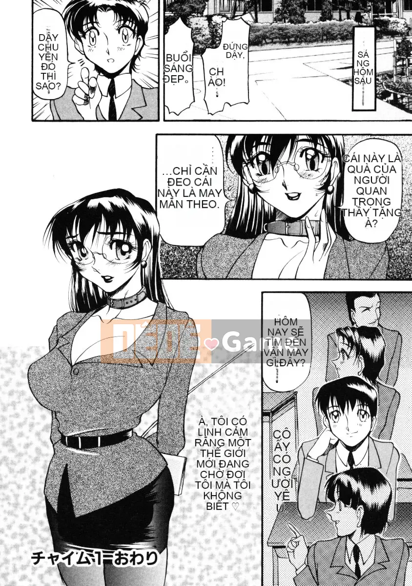 [Azuki đỏ] Bằng cách nào đó nó cảm thấy tốt