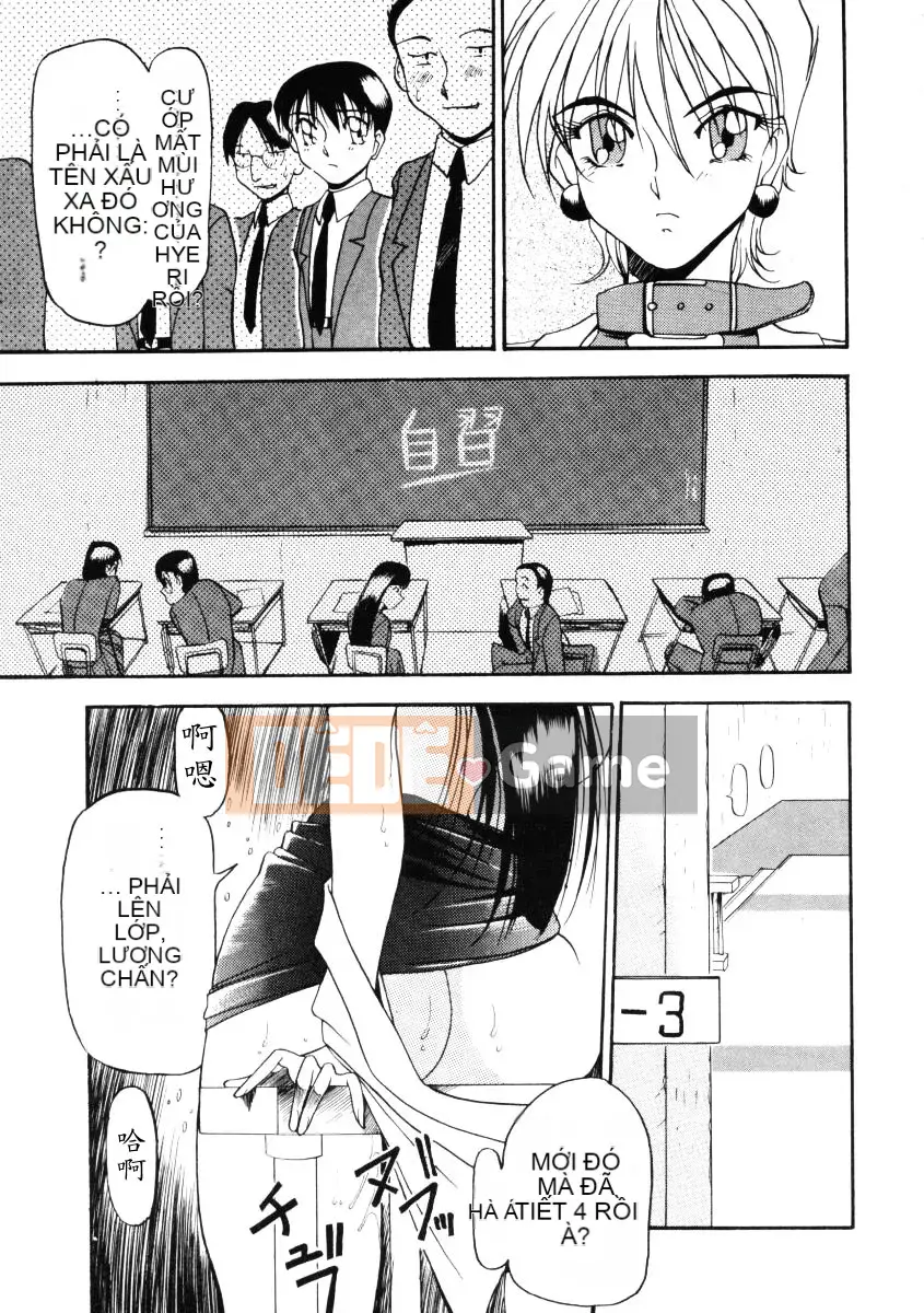 [Azuki đỏ] Bằng cách nào đó nó cảm thấy tốt