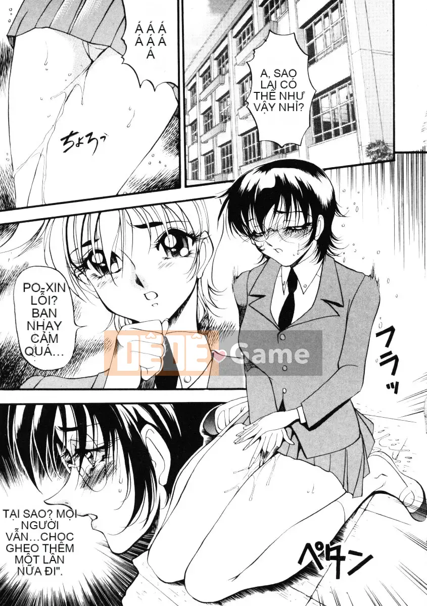 [Azuki đỏ] Bằng cách nào đó nó cảm thấy tốt