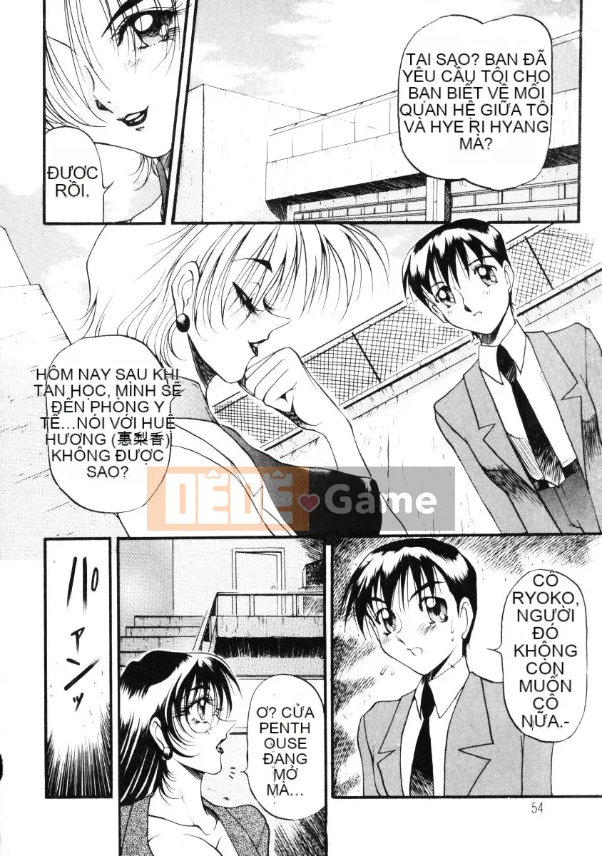 [Azuki đỏ] Bằng cách nào đó nó cảm thấy tốt