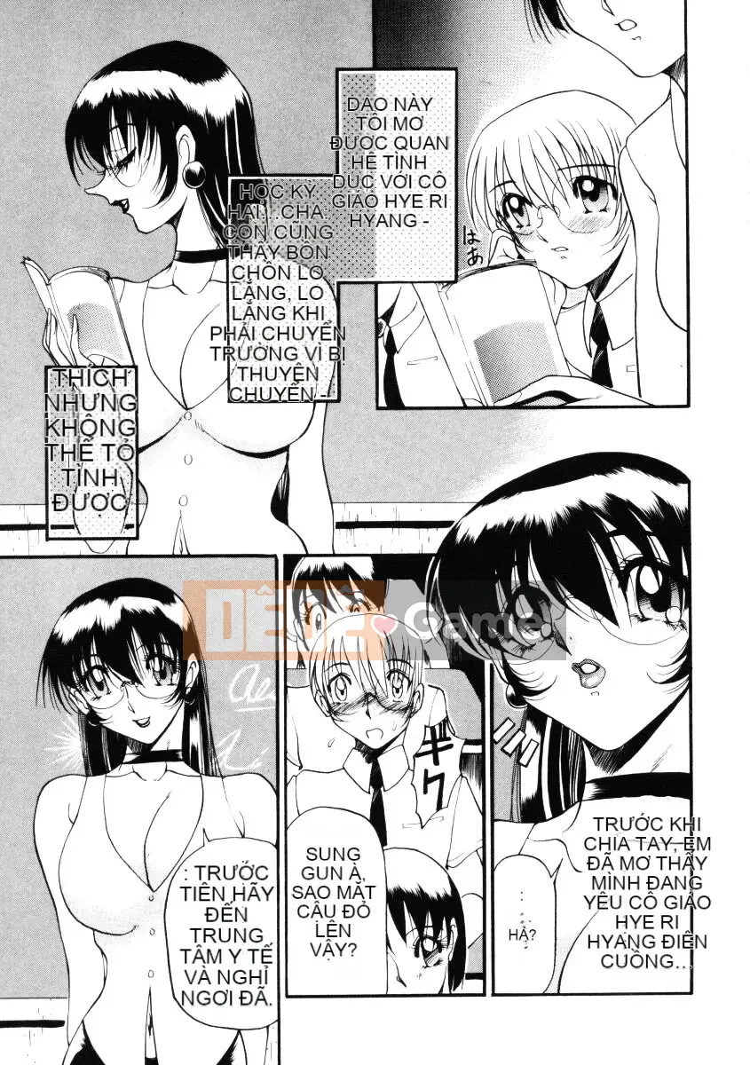 [Azuki đỏ] Bằng cách nào đó nó cảm thấy tốt